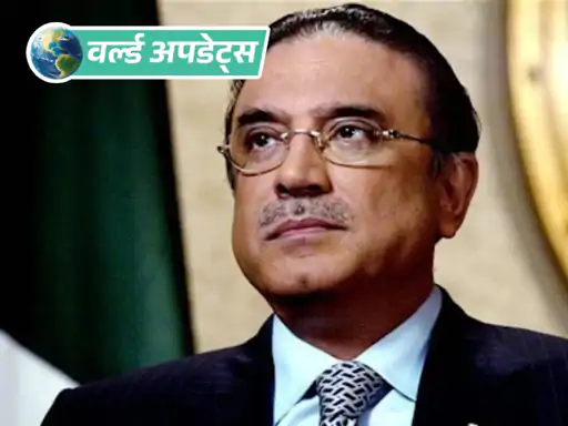 पाकिस्तान के राष्ट्रपति आसिफ अली जरदारी ने भारत में मुस्लिम धार्मिक स्थलों को लेकर चिंता जताई