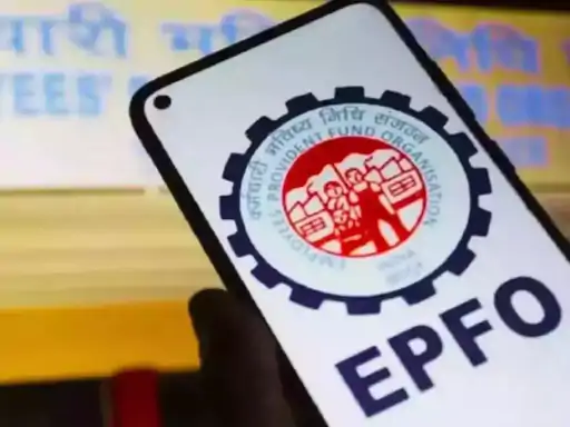 एम्पलाई प्रोविडेंट फंड ऑर्गेनाइजेशन (EPFO) अपने मेंबर्स के लिए बड़ा डिजिटल अपग्रेड ‘EPFO 3.0’ लॉन्च करने की तैयारी कर रहा