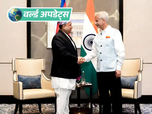 भारत के विदेश मंत्री एस जयशंकर ने नई दिल्ली में नेपाल के विदेश मंत्री शिशिर खनाल से मुलाकात की