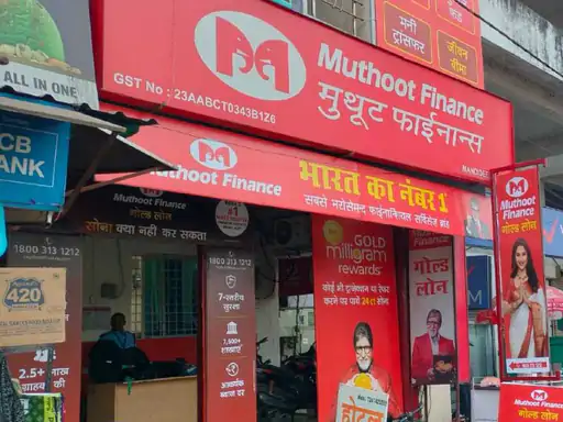 भारत का गोल्ड लोन बाजार पिछले पांच सालों में 14.85% CAGR की दर से बढ़ा