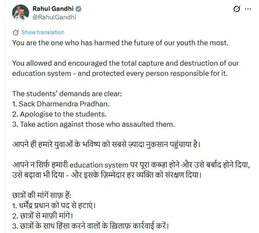 देश भर में NEET सहित प्रतियोगी परीक्षाओं के पेपर लीक के मामलों को लेकर जारी विरोध प्रदर्शन के बीच PM नरेंद्र मोदी ने ऐलान किया किस पेपर लीक मामलों के दोषियों को सजा दिलाने के लिए फास्ट ट्रैक कोर्ट बनाए जाएंगे