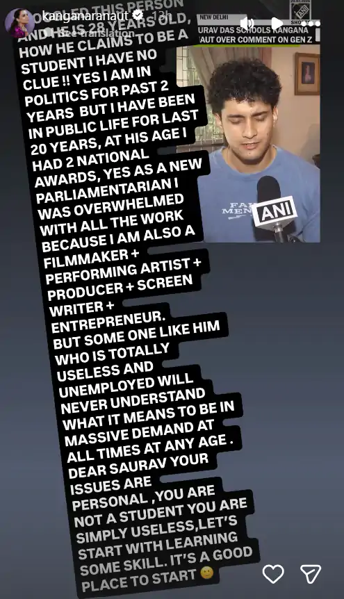 भाजपा सांसद और एक्ट्रेस कंगना रनोट के साथ चल रही बयानबाजी के बीच सीजेपी प्रवक्ता सौरव दास ने कहा कि उनके एक दोस्त ने उनसे कहा कि वह यंग ऋतिक रोशन जैसे दिखते हैं