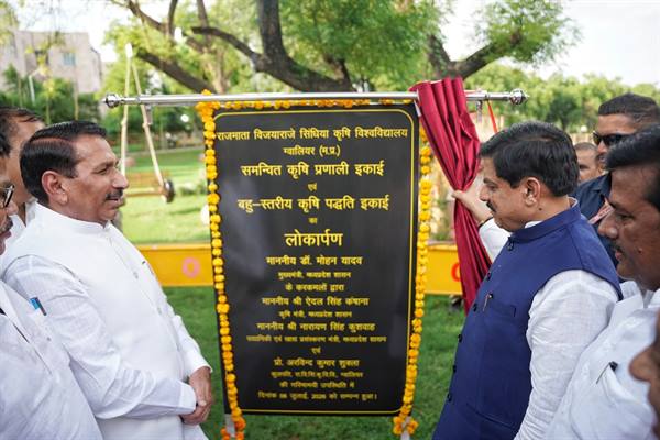 उन्नत खेती व पशुपालन से बढ़ायेंगे किसानों की आमदनी : मुख्यमंत्री डॉ. यादव