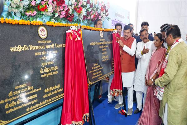 विद्यार्थी निजी विद्यालयों से निकलकर शासकीय सांदीपनि विद्यालयों में प्रवेश ले रहे हैं : मुख्यमंत्री डॉ. यादव