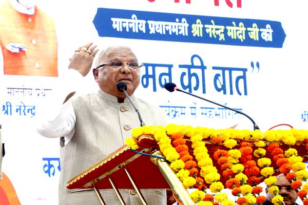 “मन की बात” जन-जीवन को नई दिशा देने वाला अभियान : राज्यपाल श्री पटेल