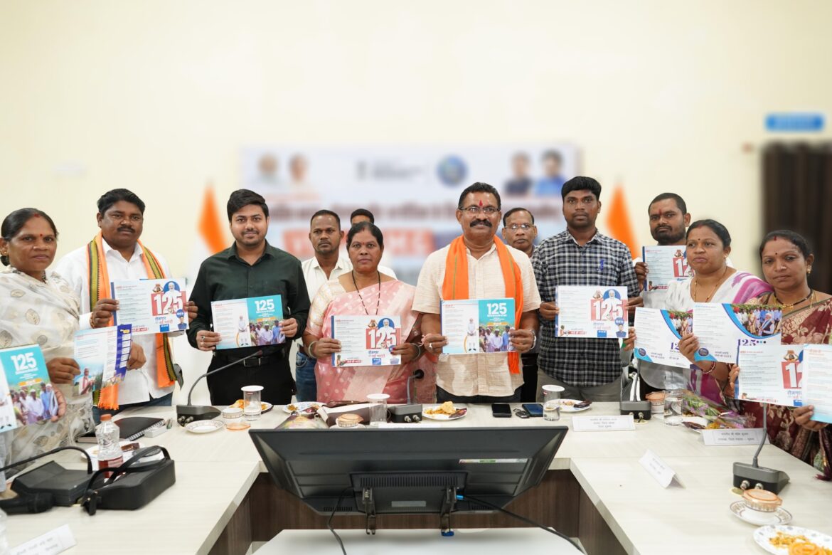 सुकमा में ‘विकसित भारत गारंटी फॉर रोजगार एवं आजीविका मिशन (ग्रामीण) ग्राम योजना’ का शुभारंभ