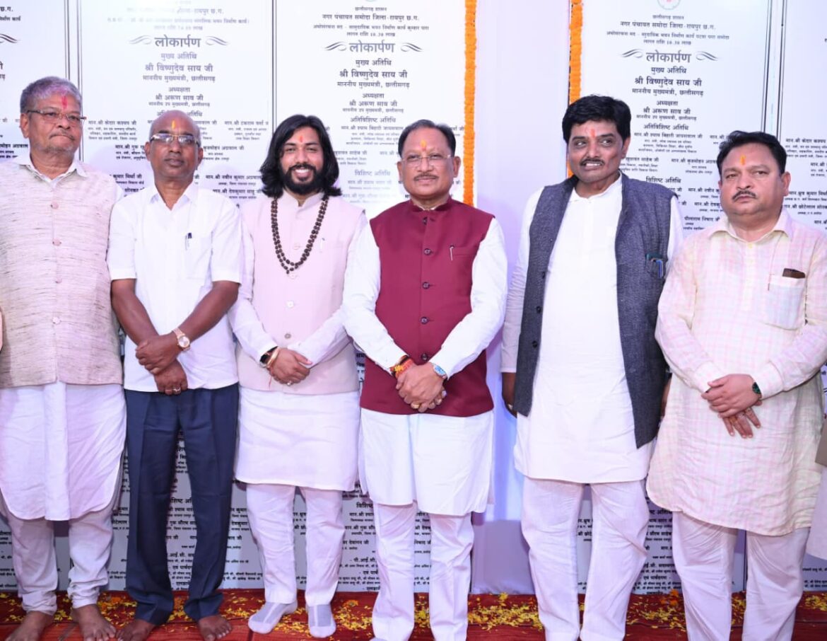 CM Shri Sai dedicates development projects worth Rs128 Crore in Arang Assembly Constituency