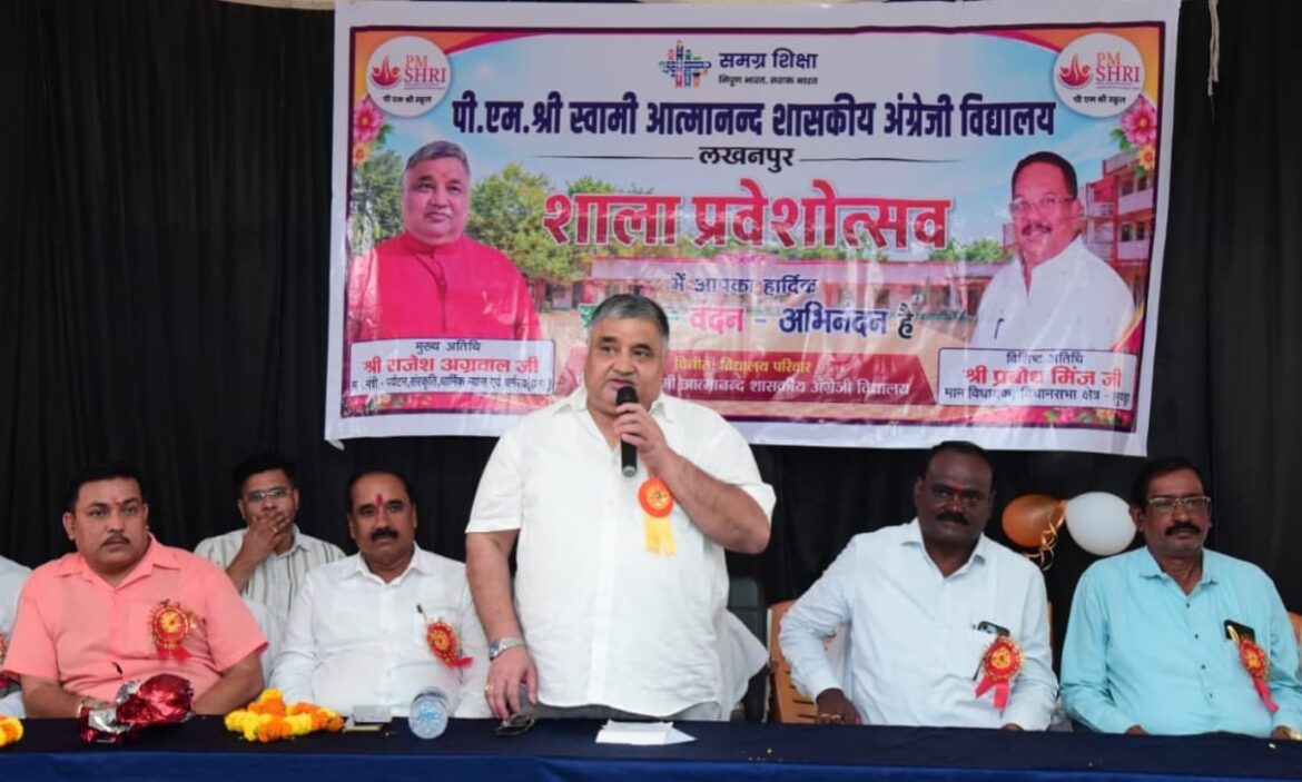 शिक्षा ही विकसित छत्तीसगढ़ की सबसे मजबूत नींव – श्री राजेश अग्रवाल