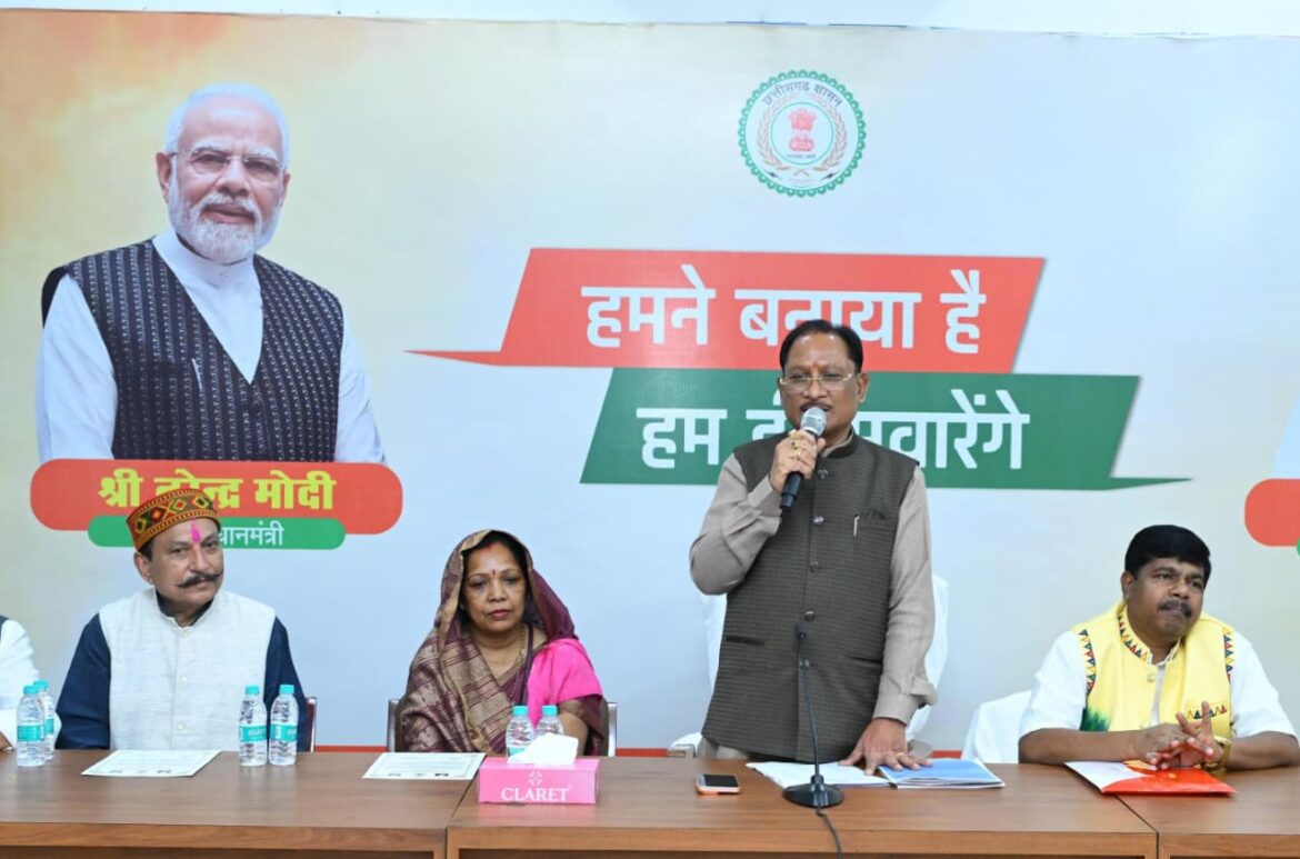 छत्तीसगढ़ में जनजातीय विकास को मिल रही अभूतपूर्व गति : मुख्यमंत्री विष्णु देव साय