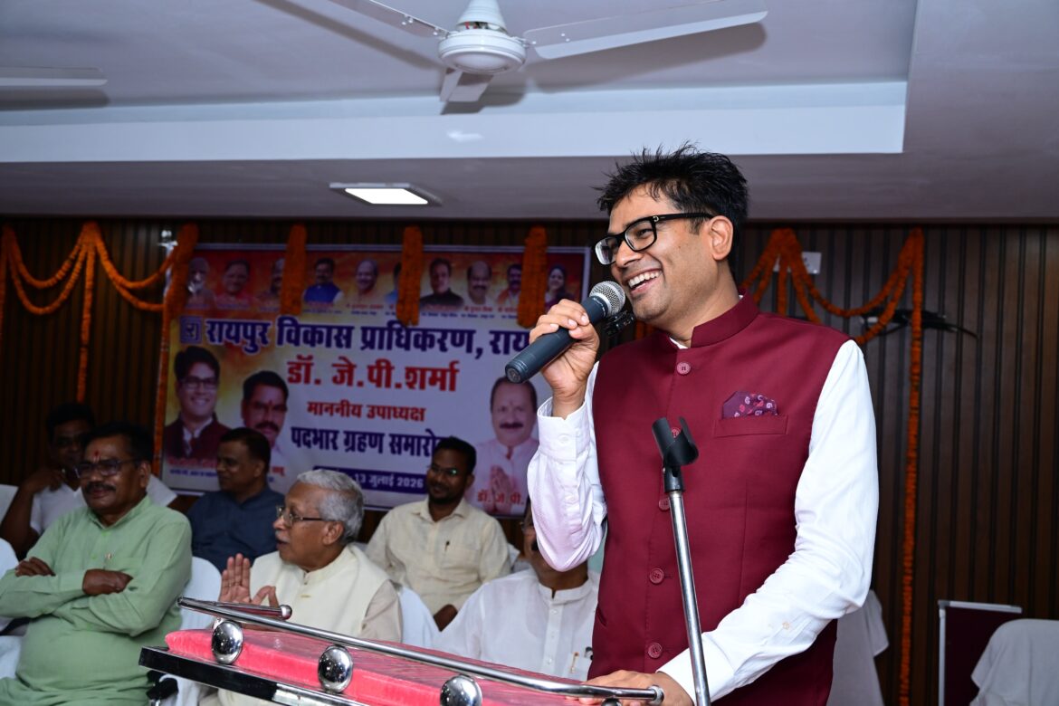 रायपुर विकास प्राधिकरण के नए उपाध्यक्ष डॉ. जय प्रकाश शर्मा ने संभाला पदभार