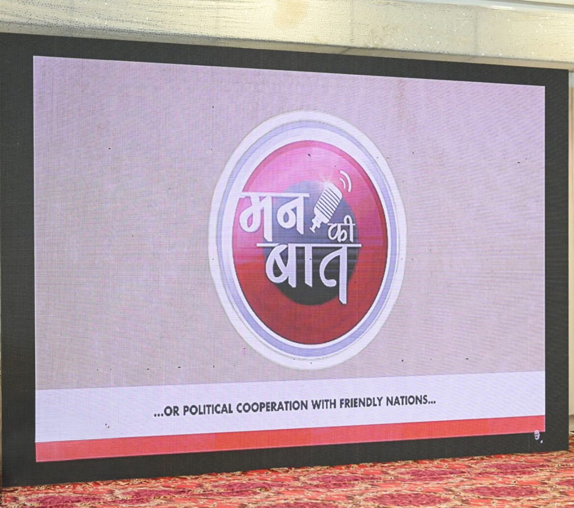 Repeated Mention of Chhattisgarh in ‘Mann Ki Baat’ Is a Matter of Pride for Every Citizen of the State: Chief Minister Vishnu Deo Sai