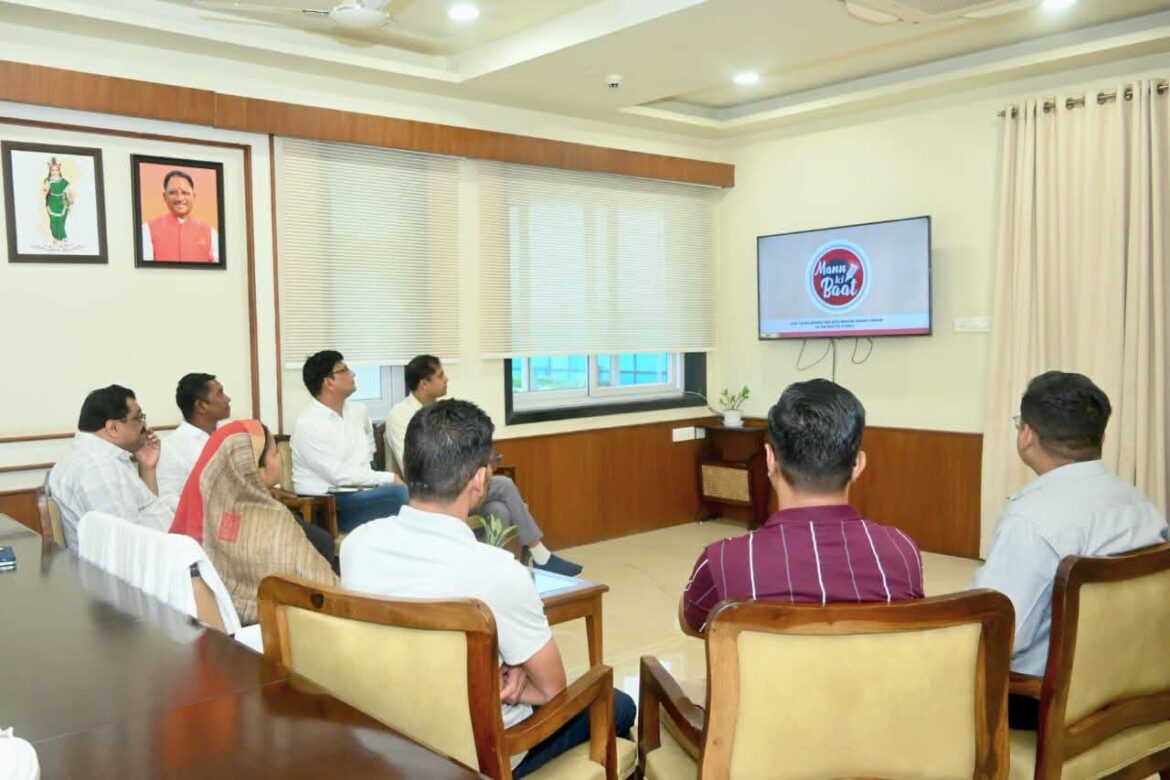‘मन की बात’ से विकसित भारत का संकल्प हुआ और मजबूत: प्रधानमंत्री के प्रेरक संदेशों का मंत्री श्रीमती लक्ष्मी राजवाड़े ने किया श्रवण