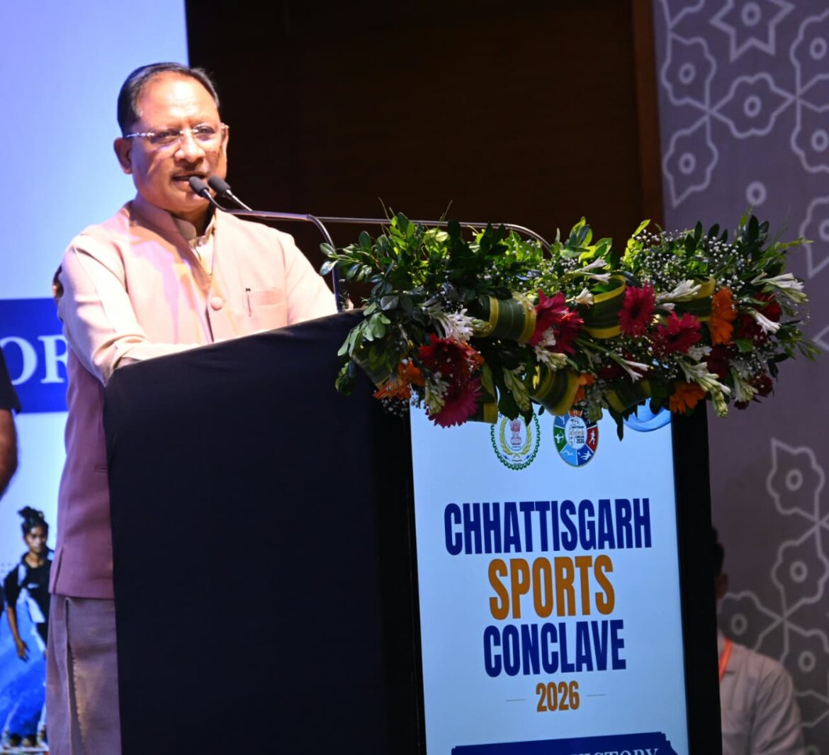 मुख्यमंत्री विष्णु देव साय छत्तीसगढ़ में पहली बार आयोजित स्पोर्ट्स कॉन्क्लेव में हुए शामिल