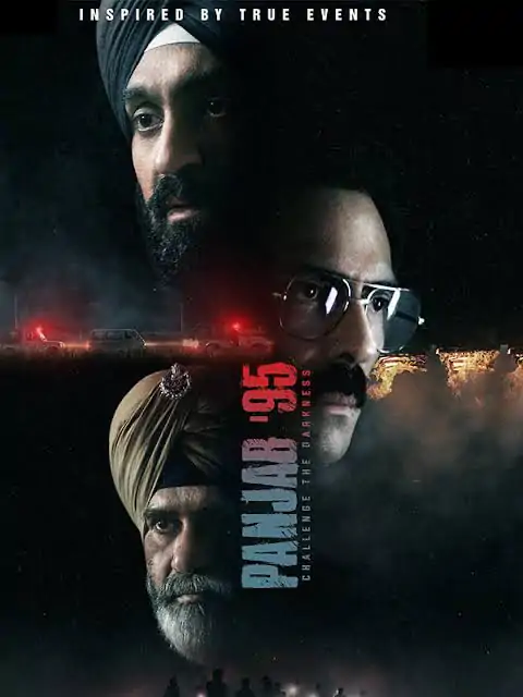 दिलजीत दोसांझ की फिल्म सतलुज 2 जुलाई को ओटीटी प्लेटफॉर्म जी 5 पर रिलीज हुई थी, जिसे बिना कारण बताए 5 जुलाई को अचानक हटा दिया गया