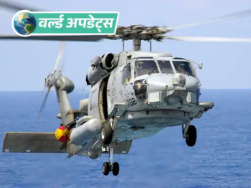 अमेरिका के न्यूयॉर्क में एक कपल सुरक्षा व्यवस्था को चकमा देकर एम्पायर स्टेट बिल्डिंग की चोटी पर चढ़ गया
