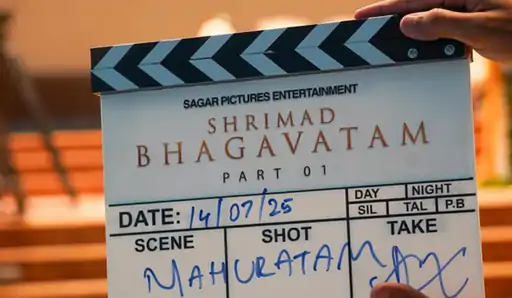1987 में टीवी पर सुपरहिट ‘रामायण’ बनाने वाली सागर पिक्चर्स एंटरटेनमेंट अब बड़े पर्दे पर ‘श्रीमद्भागवतम’ लेकर आ रही