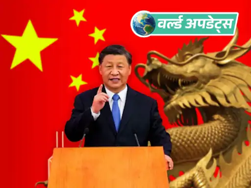 दक्षिण चीन सागर पर 2016 के अंतरराष्ट्रीय मध्यस्थता फैसले की 10वीं वर्षगांठ पर जापान समेत 14 देशों द्वारा चीन के समुद्री दावों को खारिज किए जाने के बाद बीजिंग ने कड़ी प्रतिक्रिया दी