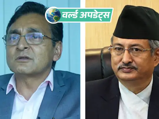 नेपाल की काठमांडू जिला अदालत ने फर्जी भूटानी शरणार्थी घोटाले में दो पूर्व केंद्रीय मंत्रियों समेत 16 लोगों को दोषी ठहराते हुए जेल की सजा सुनाई