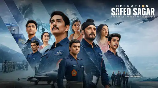 कारगिल युद्ध के दौरान भारतीय वायुसेना (IAF) के अदम्य साहस और एयरफोर्स अफसरों की असल जिंदगी पर आधारित वेब सीरीज है ‘ऑपरेशन सफेद सागर’