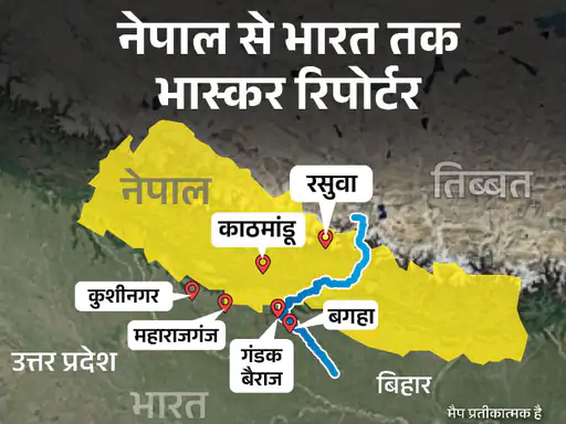 नेपाल-तिब्बत बॉर्डर पर  आई अचानक बाढ़ ने नेपाल के रसुवा समेत कई इलाकों में भारी तबाही मचा दी