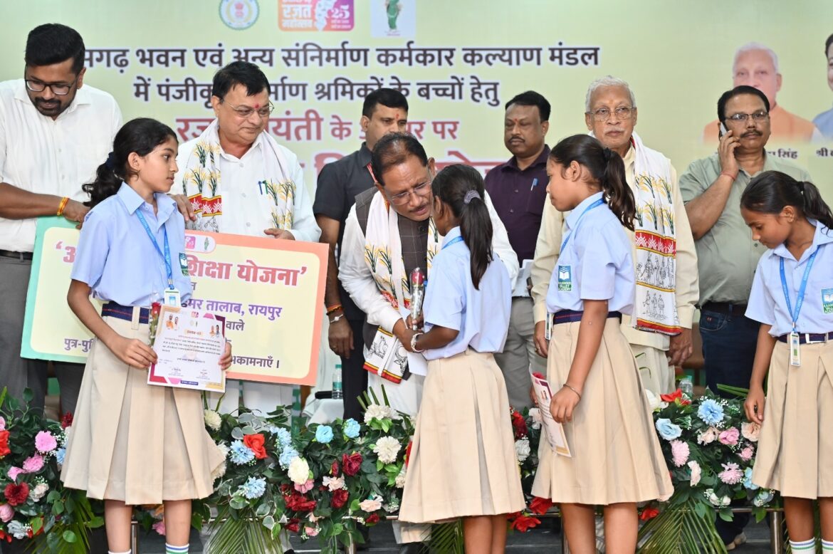 *विशेष लेख**ढाई साल की उपलब्धियाँ- छत्तीसगढ़ का श्रमिक कल्याण के क्षेत्र में नई पहचान*