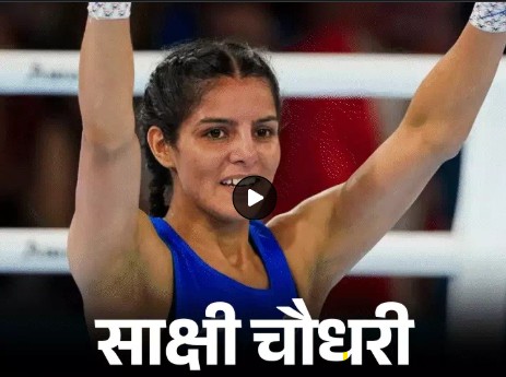 स्कॉटलैंड के ग्लासगो में चल रहे कॉमनवेल्थ गेम्स 2026 के 10वें दिन शनिवार को भारत ने शानदार प्रदर्शन करते हुए 8 गोल्ड मेडल जीते
