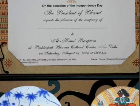 80वें स्वतंत्रता दिवस पर राष्ट्रपति द्रौपदी मुर्मू ‘एट होम’ रिसेप्शन होस्ट करने वाली हैं