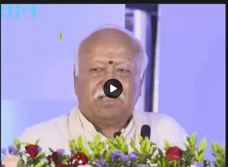आरएसएस प्रमुख मोहन भागवत ने शनिवार को नागपुर में एक कार्यक्रम में युवाओं को संबोधित किया