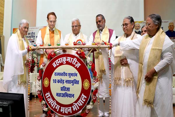 भारत को नशा-मुक्त बनाने में सभी का सहयोग अपेक्षित: राज्यपाल श्री पटेल