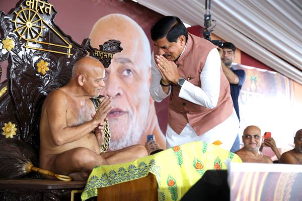 संतों का साथ और आर्शीवाद ही हमें ले जाता है सद्मार्ग पर : मुख्यमंत्री डॉ. यादव