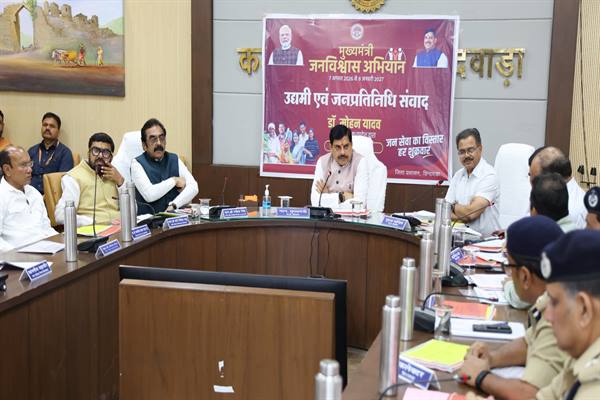 छिंदवाड़ा को औद्योगिक हब बनाने की दिशा में तेज होंगे प्रयास : मुख्यमंत्री डॉ. यादव