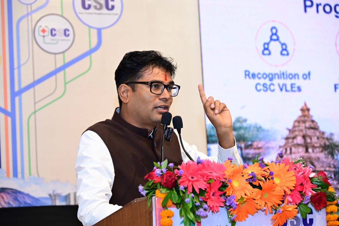 डिजिटल इंडिया ने भारत को विश्व में नई पहचान दिलाई, सीएससी डिजिटल क्रांति के वास्तविक सूत्रधार : वित्त मंत्री ओपी चौधरी