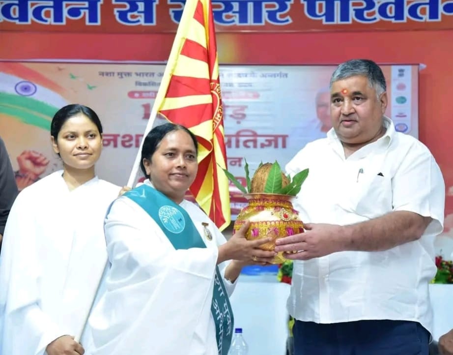 ब्रह्माकुमारीज़, अंबिकापुर में ‘नशा मुक्त युवा, विकसित भारत संकल्प अभियान’ के कार्यक्रम में पर्यटन, संस्कृति एवं धर्मस्व मंत्री राजेश अग्रवाल हुए शामिल