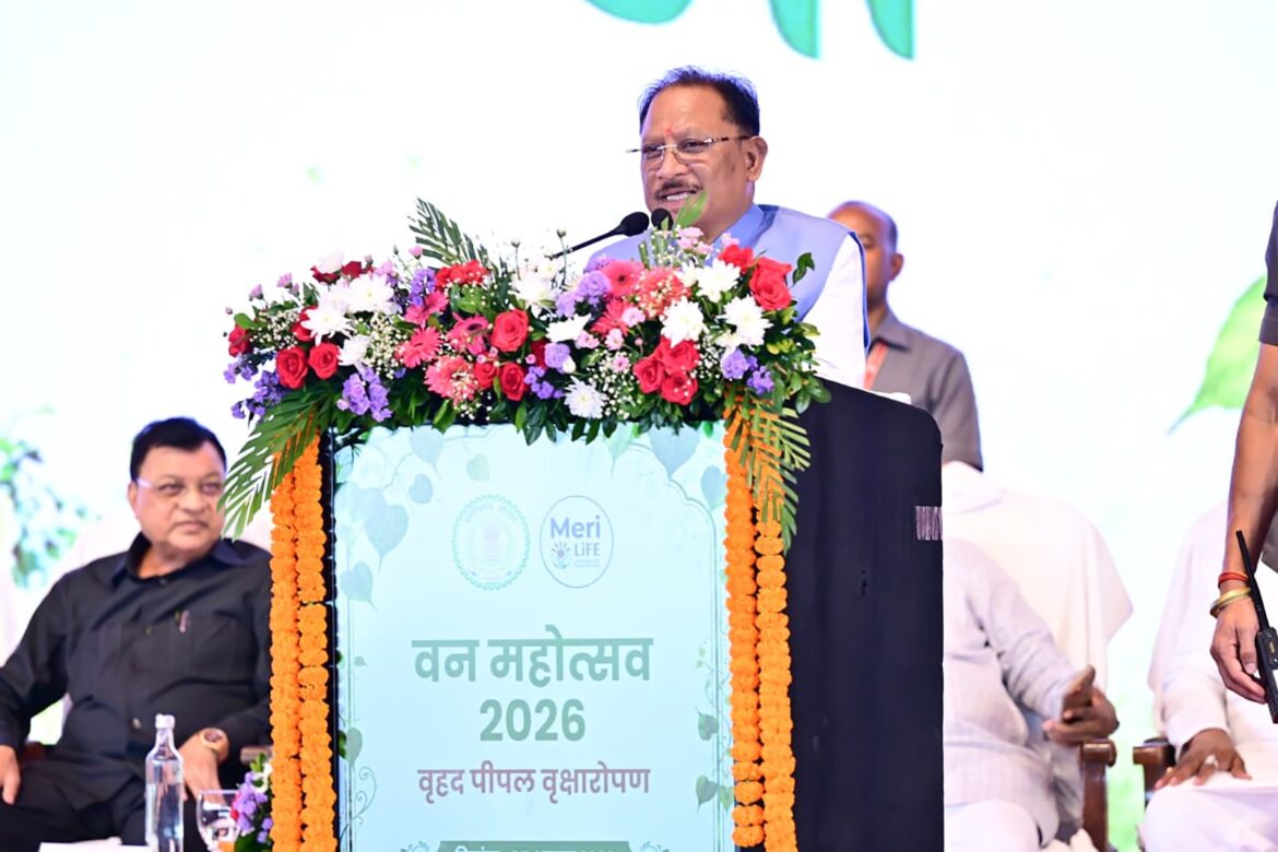 मुख्यमंत्री विष्णुदेव साय ने अपनी माँ के नाम पर लगाया पीपल का पौधा, वन महोत्सव-2026 का हुआ शुभारंभ