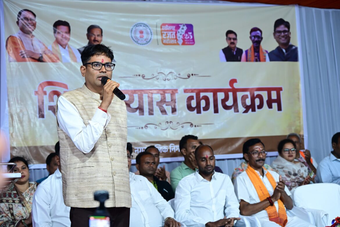 रायगढ़ में विकास को मिल रही नई रफ्तार, हर क्षेत्र में मजबूत हो रही सुविधाओं की नींव: वित्त मंत्री ओपी चौधरी