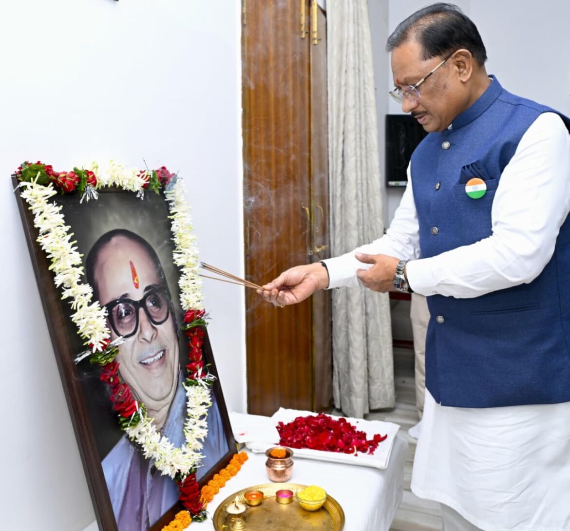 मुख्यमंत्री विष्णु देव साय ने स्वर्गीय कुशाभाऊ ठाकरे की जयंती पर उन्हें किया नमन
