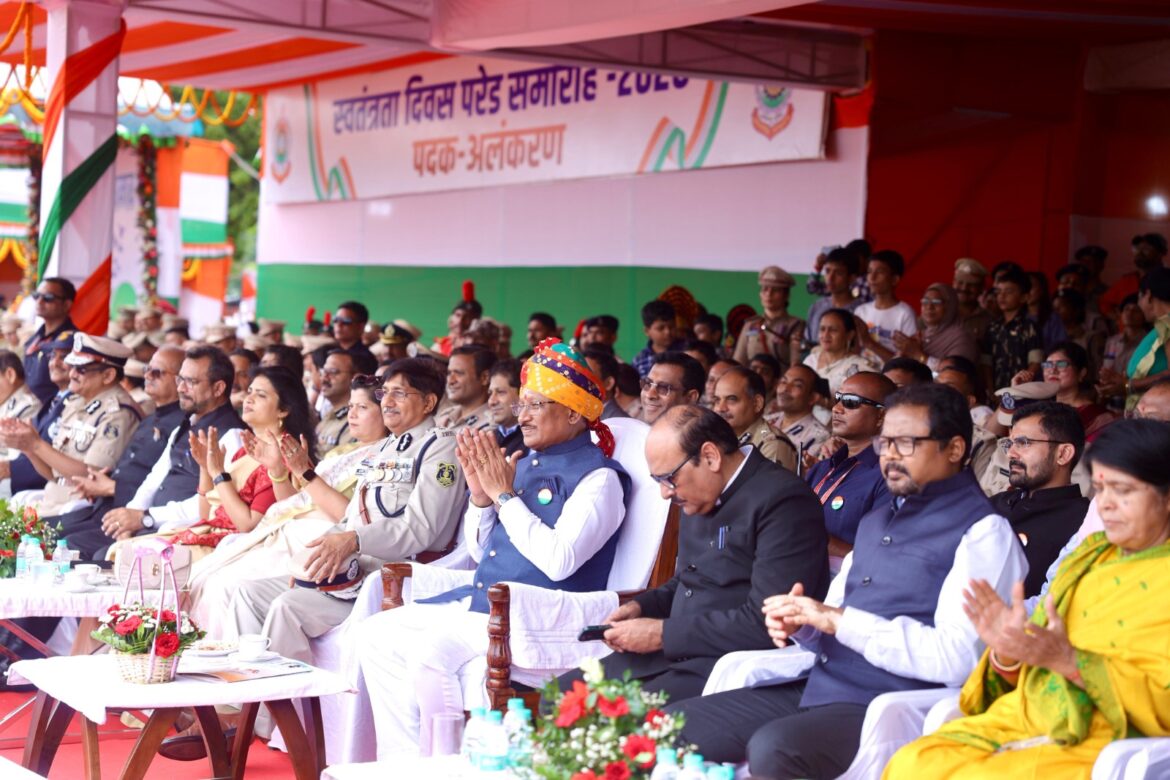 स्वतंत्रता दिवस समारोह : शालेय विद्यार्थियों की सांस्कृतिक प्रस्तुतियों ने बांधा समां