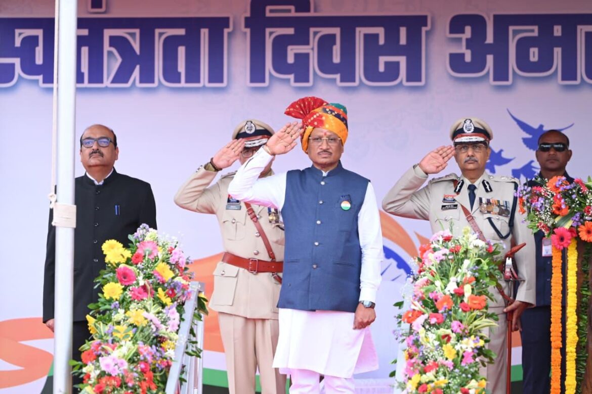 स्वतंत्रता दिवस समारोह : मुख्यमंत्री साय ने पुलिस परेड ग्राउंड पर किया ध्वजारोहण, परेड की ली सलामी