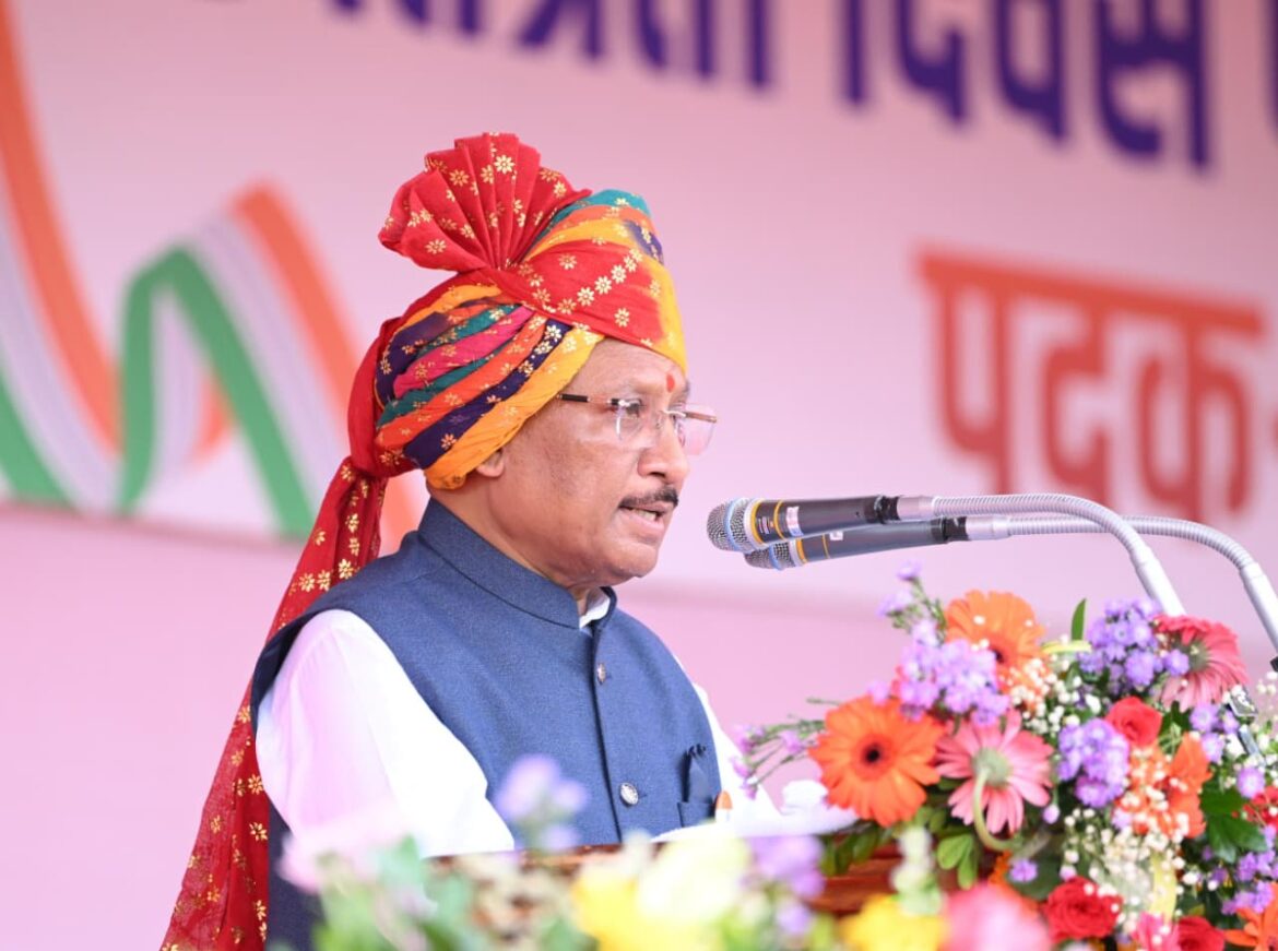 प्यारे प्रदेशवासियों, जय जोहार…