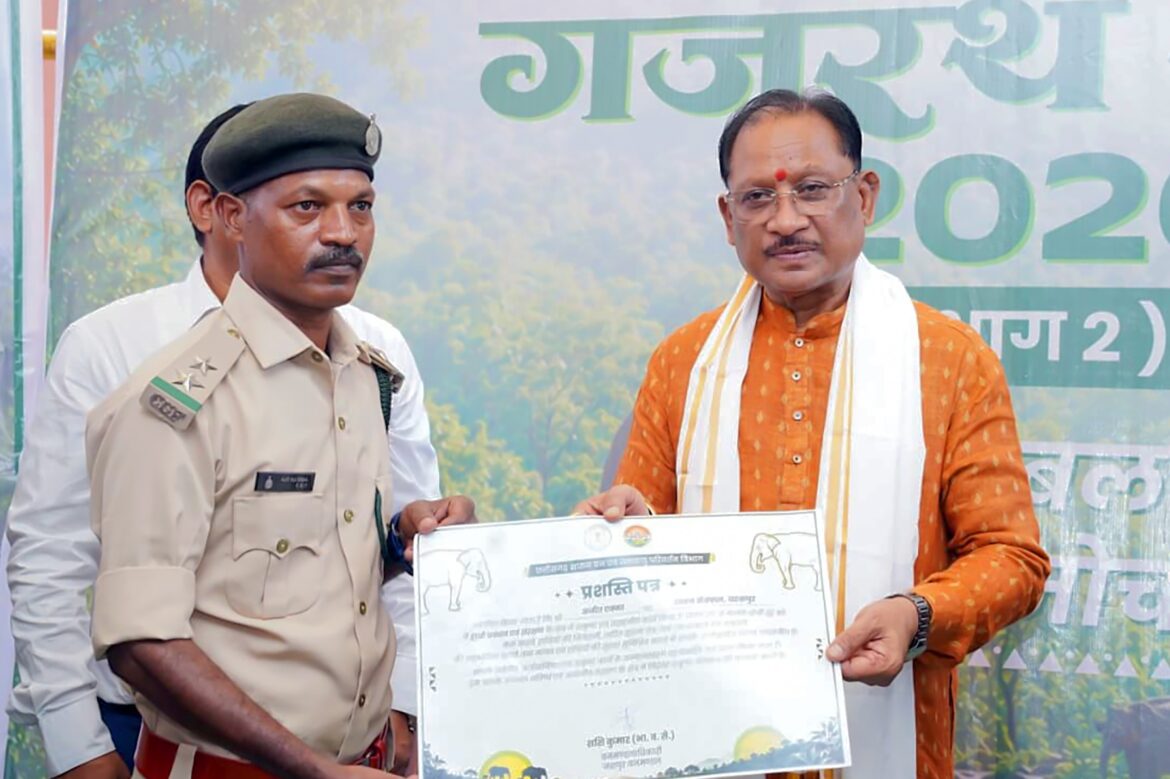 मानव-हाथी सह-अस्तित्व की दिशा में जशपुर की अभिनव पहल ‘गजरथ यात्रा’ को मिली नई पहचान