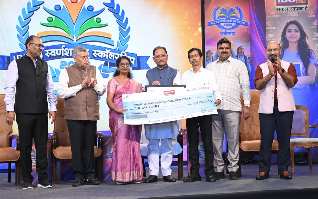 मुख्यमंत्री श्री साय आईबीसी24 ‘स्वर्ण शारदा स्कॉलरशिप 2026’ कार्यक्रम में हुए शामिल