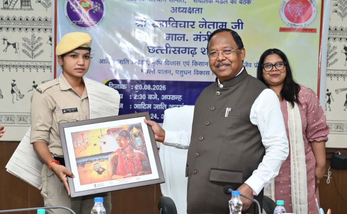मंत्री नेताम की अध्यक्षता में संचालक मंडल की बैठक सम्पन्न