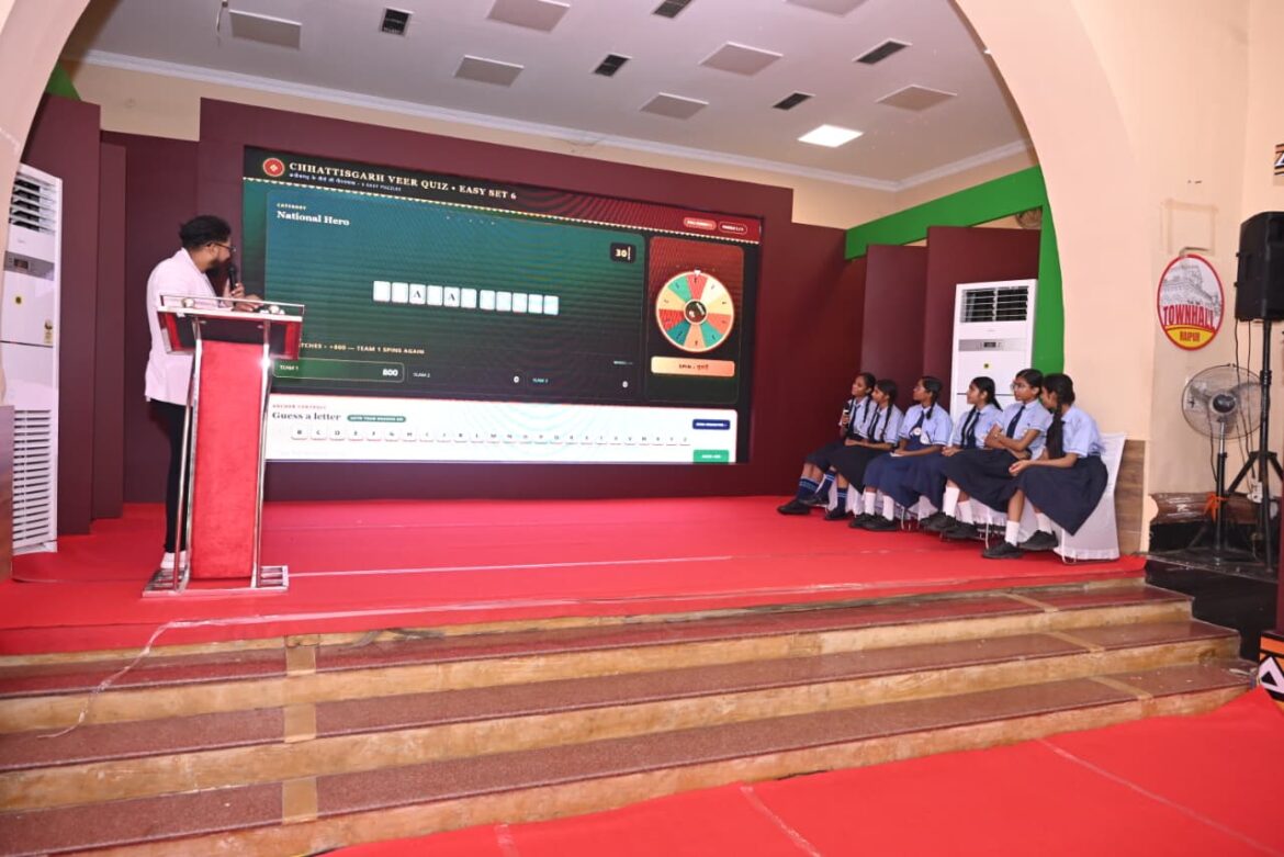 छतीसगढ़ में समान नागरिक संहिता (UCC) के प्रारूप पर मंथन