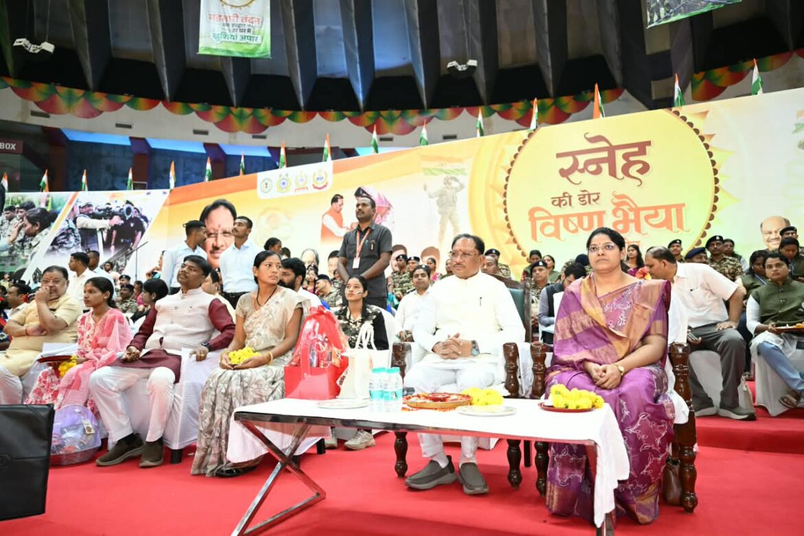 नक्सलवाद के अंत से बहनों को मिला सुरक्षा और विश्वास का सबसे बड़ा उपहार : मुख्यमंत्री विष्णु देव साय
