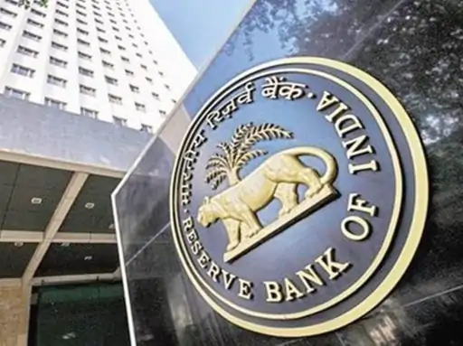 RBI की मॉनेटरी पॉलिसी कमेटी की तीन दिन की मीटिंग  शुरू हो गई