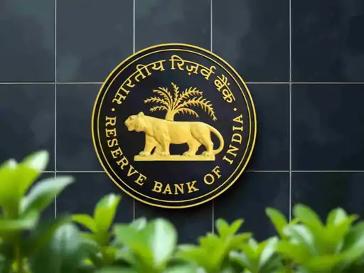 RBI की मॉनेटरी पॉलिसी कमेटी की तीन दिन की मीटिंग आज 5 अगस्त को खत्म होगी