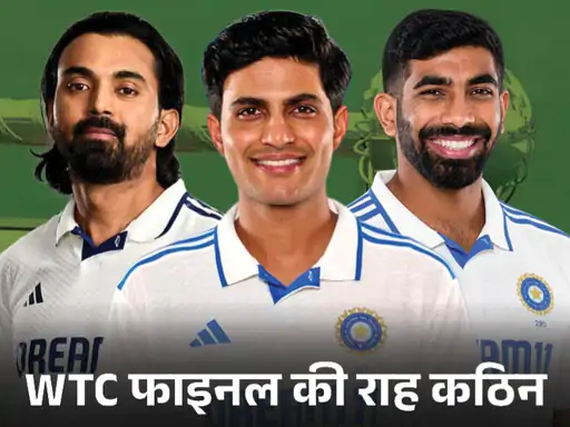टीम इंडिया वर्ल्ड टेस्ट चैंपियनशिप के मौजूदा सीजन में अपने आधे मैच खेल चुकी है