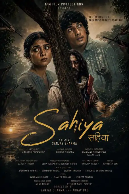 फिल्म ‘साहिया’ की सेंसर प्रक्रिया में कथित देरी को लेकर इसके प्रोड्यूसर और डायरेक्टर संजय शर्मा ने केंद्रीय फिल्म प्रमाणन बोर्ड (CBFC) की कार्यप्रणाली पर सवाल उठाए