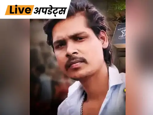 पुणे के वारजे इलाके में नॉनवेज खाना मांगने को लेकर हुए विवाद में 30 साल के युवक की मौत हो गई