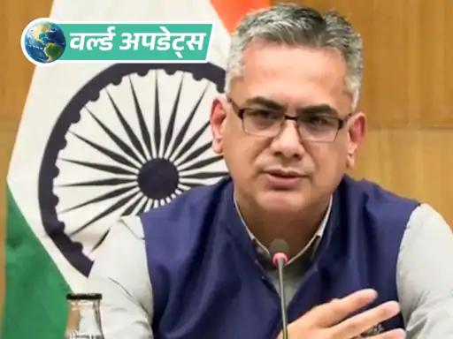 अमेरिका और ईरान के बीच जारी तनाव, होर्मुज स्ट्रेट पर संकट और पश्चिम एशिया में बदलते हालात के बीच भारत ने तेहरान में अपना नया राजदूत नियुक्त किया